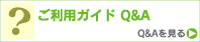 �����p�K�C�h �p���`