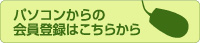 �p�\�R������̉���o�^�͂����炩��