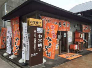 富士宮やきそば店