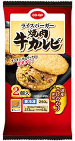 ライスバーガー焼肉牛カルビ