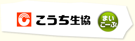 羽生市生活応援商品券、ステッカー | ホームページ・チラシの