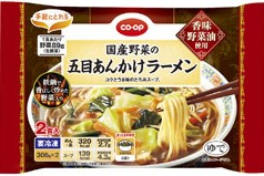 五目らーめん包材