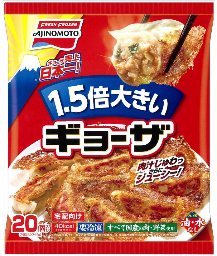 ギョーザ 冷凍餃子 油なし _ 餃子 水と油を使わない : 冷凍餃子旨っ！味の素と王将2大メーカーを比較。水なし油なしで作ってみるとこうなる ...