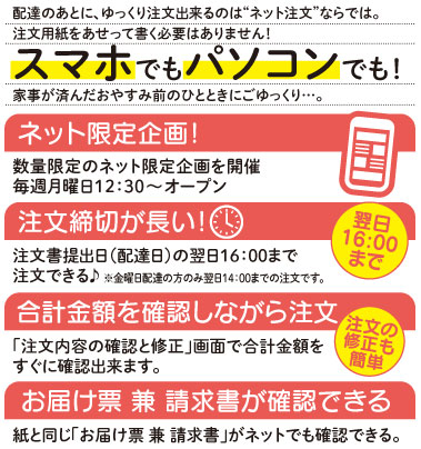 10％引下部案内